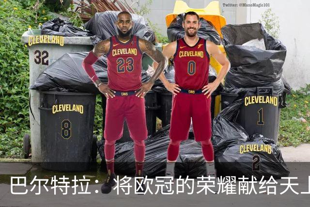 巴尔特拉：将欧冠的荣耀献给天上的外公，源于他我的勇气更强